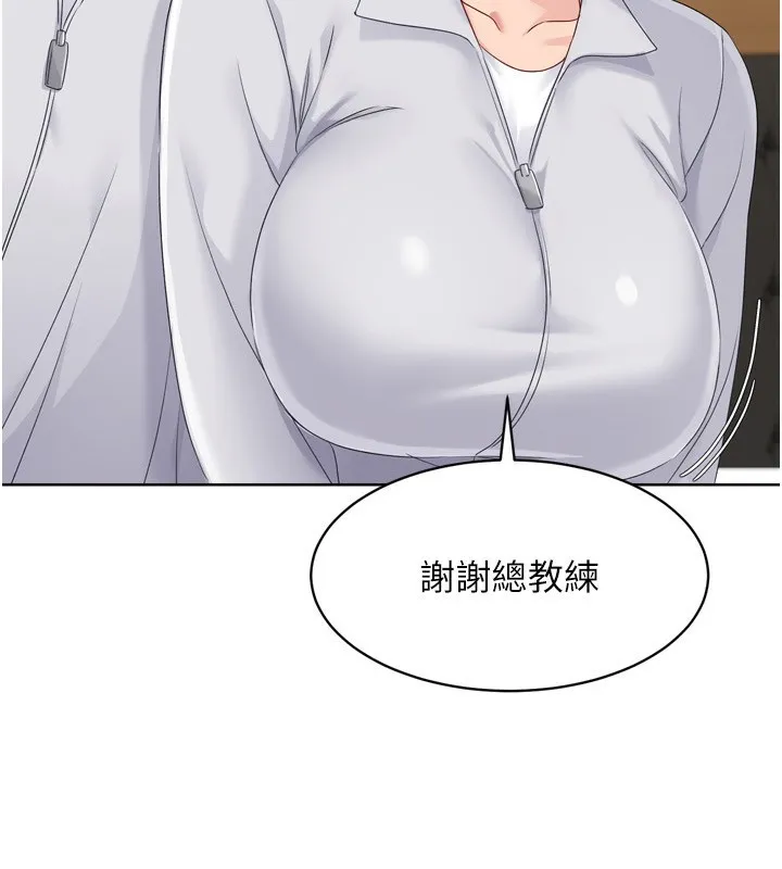 Setup!排球少女第35話-提升膽量的「特別訓練」