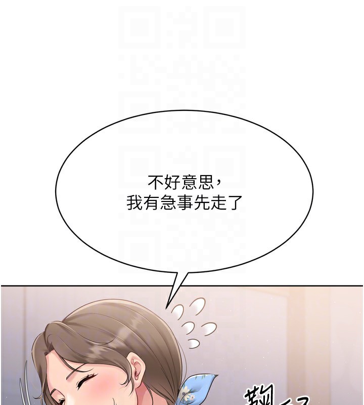 Setup!排球少女第35話-提升膽量的「特別訓練」