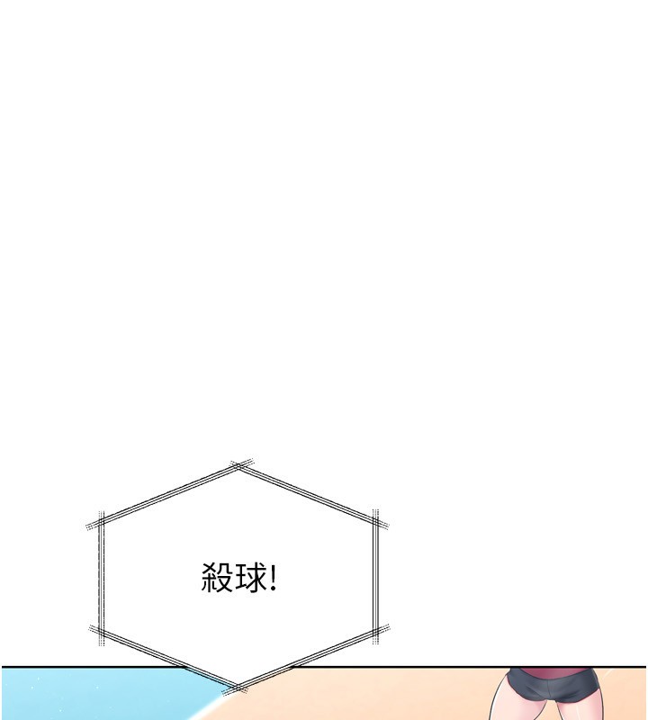 Setup!排球少女第35話-提升膽量的「特別訓練」