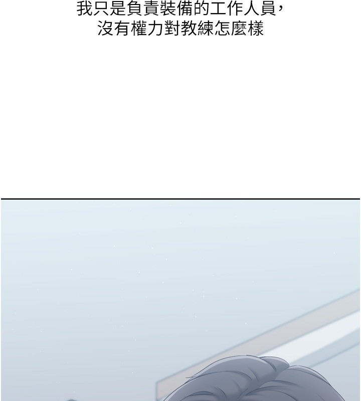 Setup!排球少女第35話-提升膽量的「特別訓練」