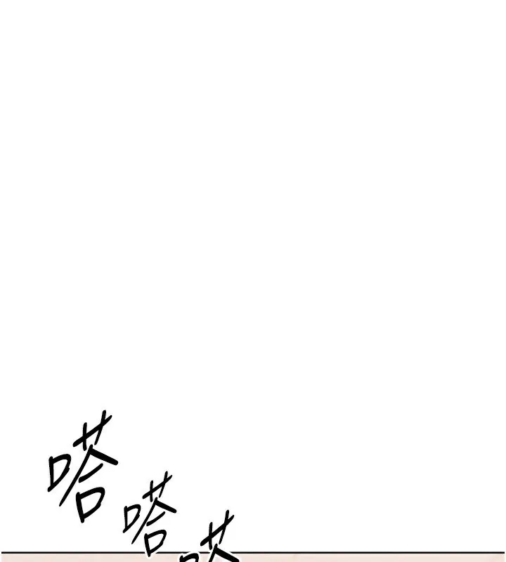 Setup!排球少女第35話-提升膽量的「特別訓練」