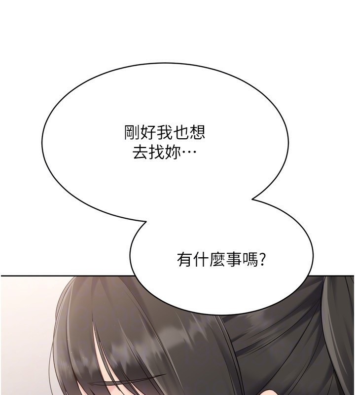 Setup!排球少女第35話-提升膽量的「特別訓練」