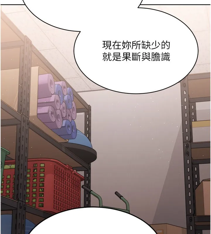 Setup!排球少女第35話-提升膽量的「特別訓練」