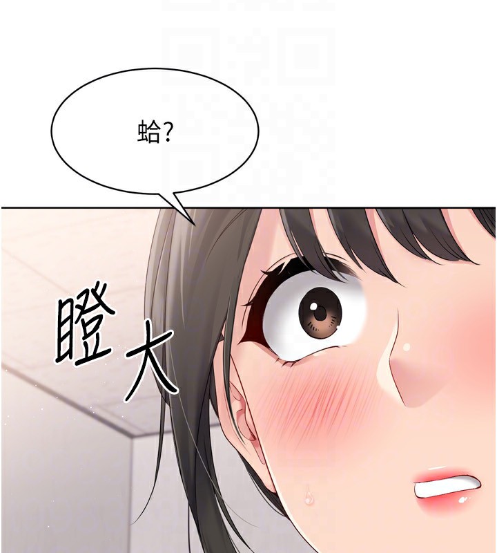 Setup!排球少女第35話-提升膽量的「特別訓練」