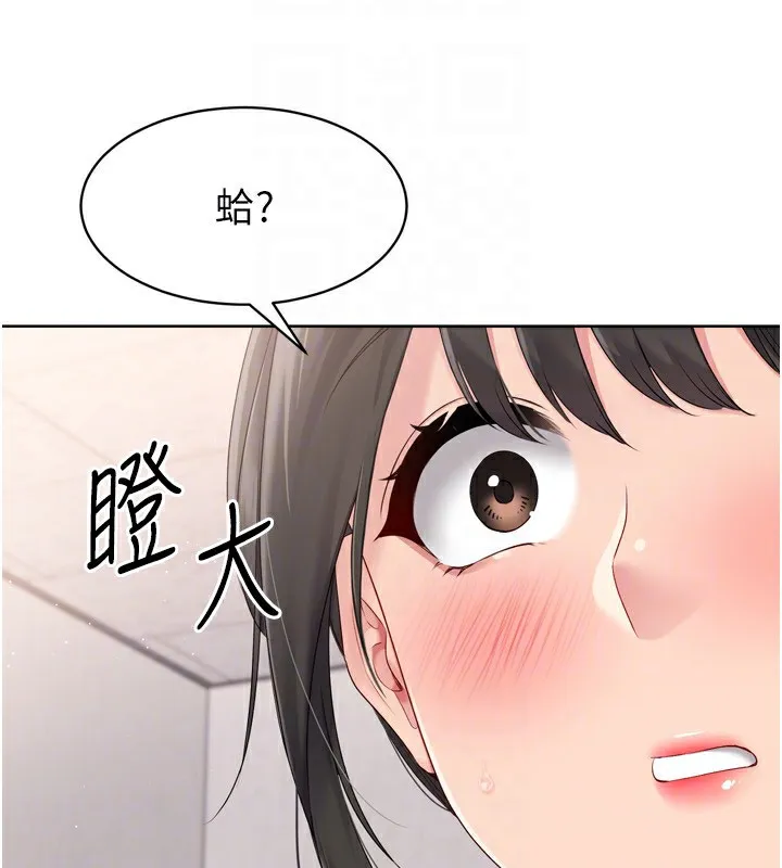 Setup!排球少女第35話-提升膽量的「特別訓練」