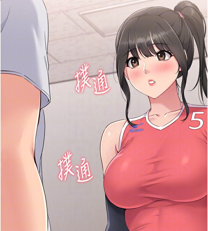 Setup!排球少女第35話-提升膽量的「特別訓練」