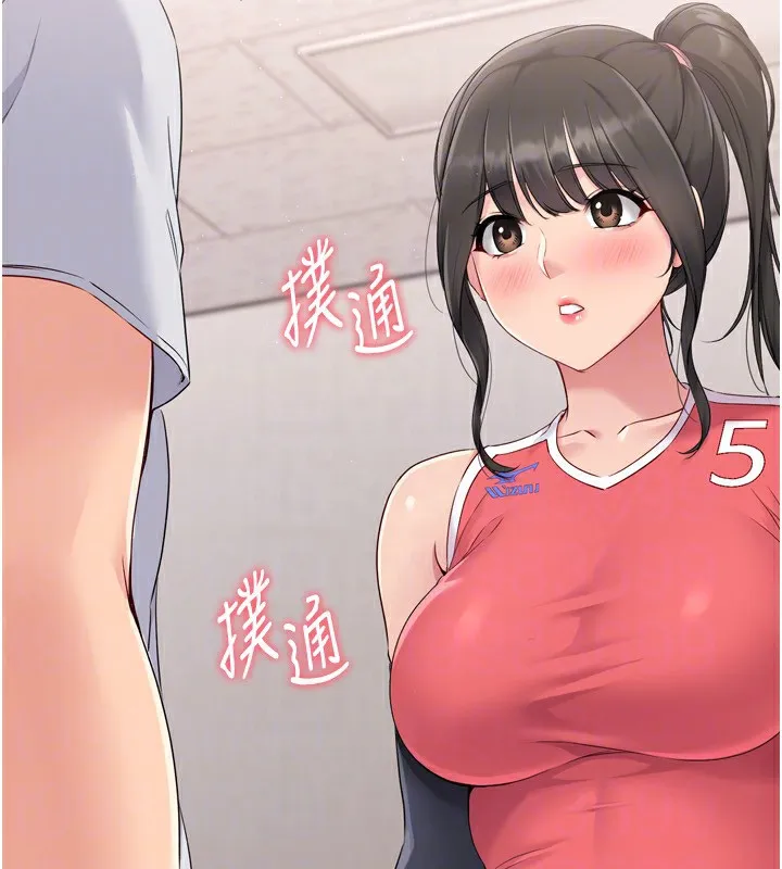 Setup!排球少女第35話-提升膽量的「特別訓練」