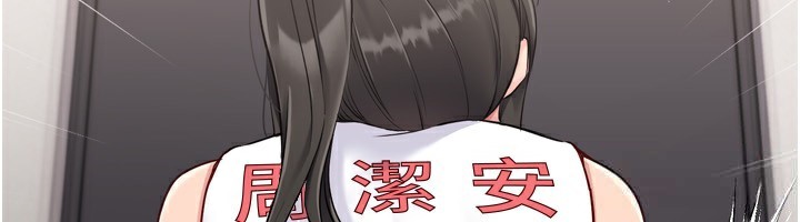 Setup!排球少女第35話-提升膽量的「特別訓練」