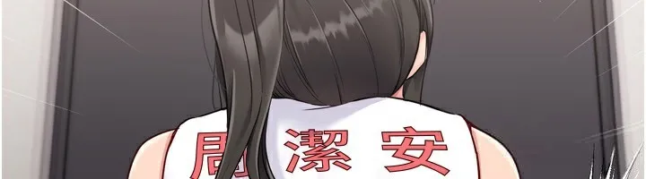 Setup!排球少女第35話-提升膽量的「特別訓練」