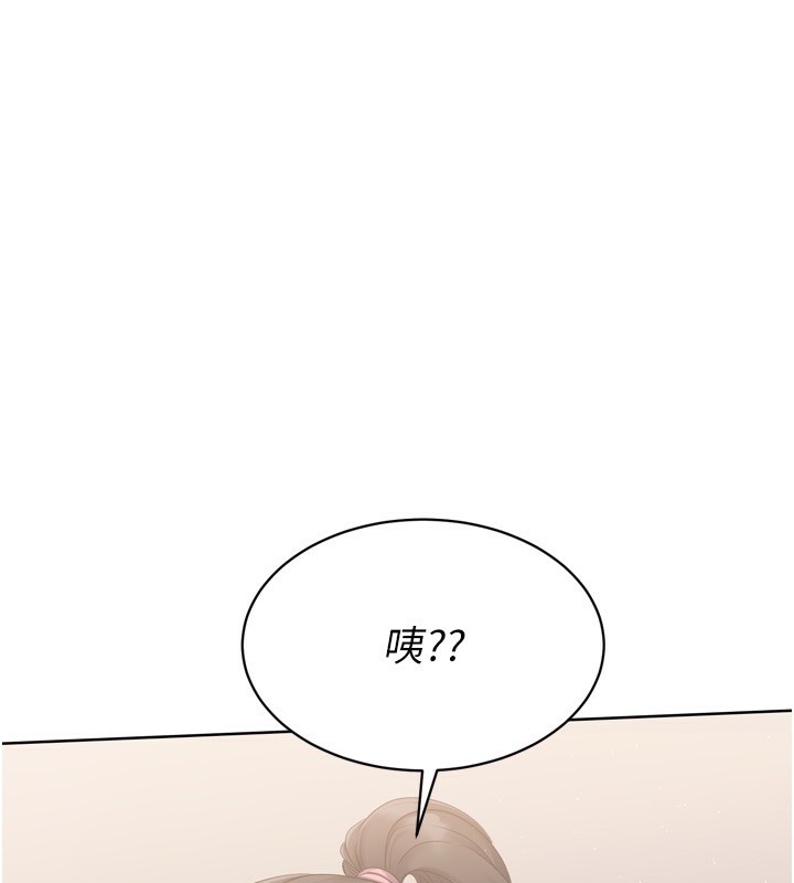 Setup!排球少女第35話-提升膽量的「特別訓練」