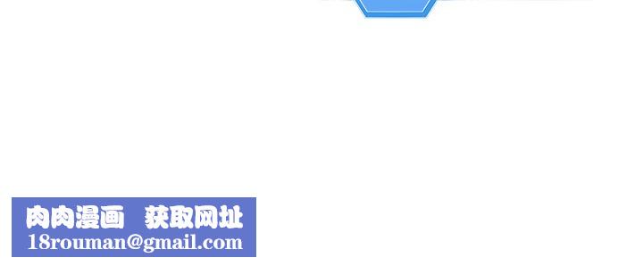 Setup!排球少女第35話-提升膽量的「特別訓練」