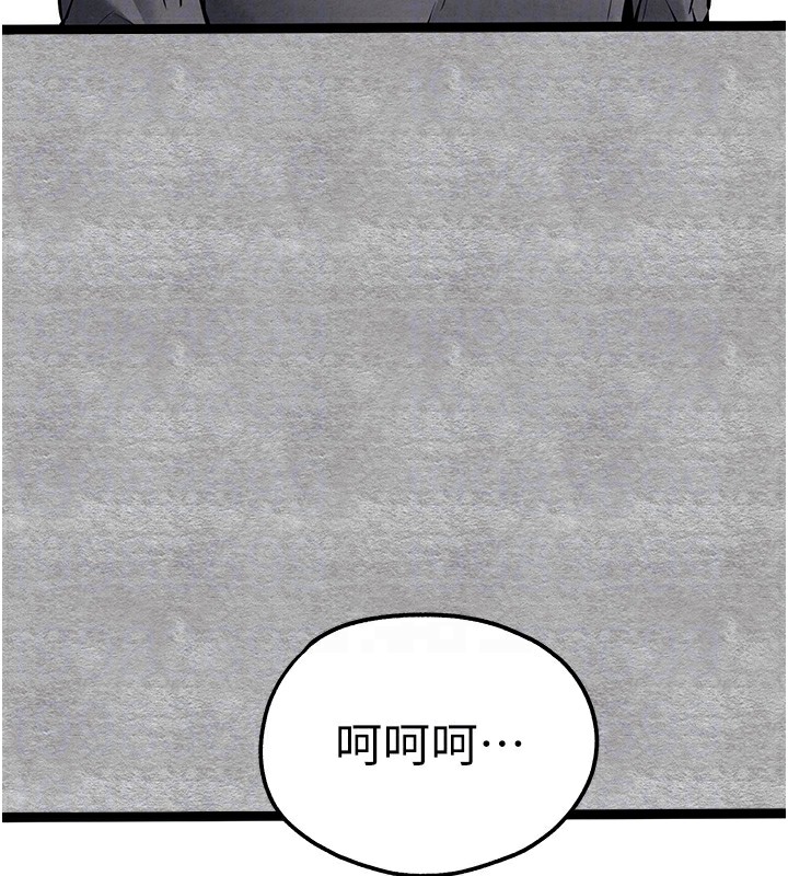 初次深交，请多指教第87話-妳的男友上過我