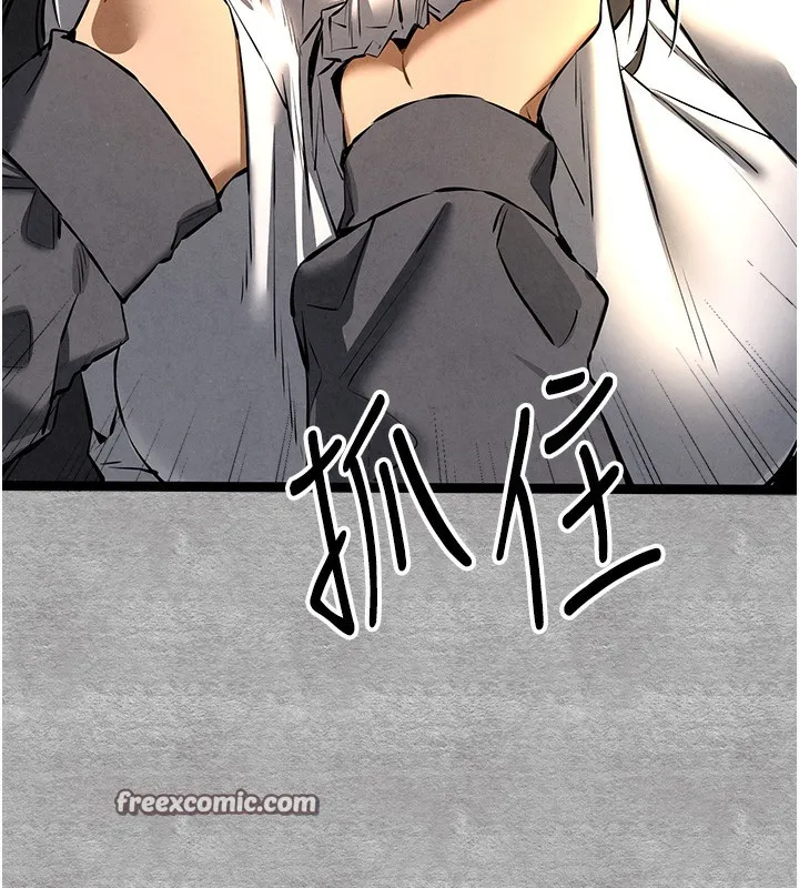初次深交，請多指教第87話-妳的男友上過我