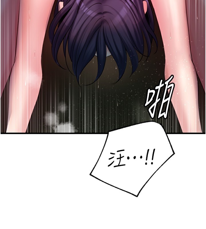 岳母为何那样第41話-要被同事抓包了&hellip;?!