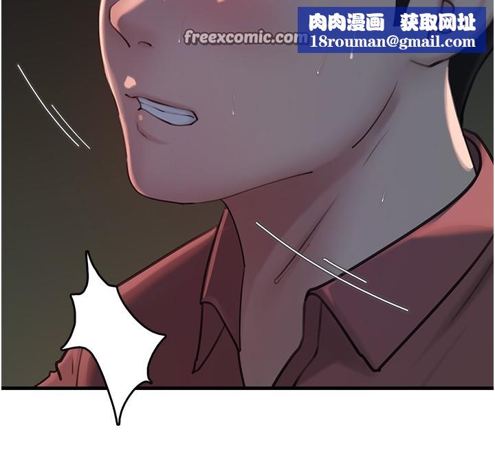 岳母为何那样第41話-要被同事抓包了&hellip;?!