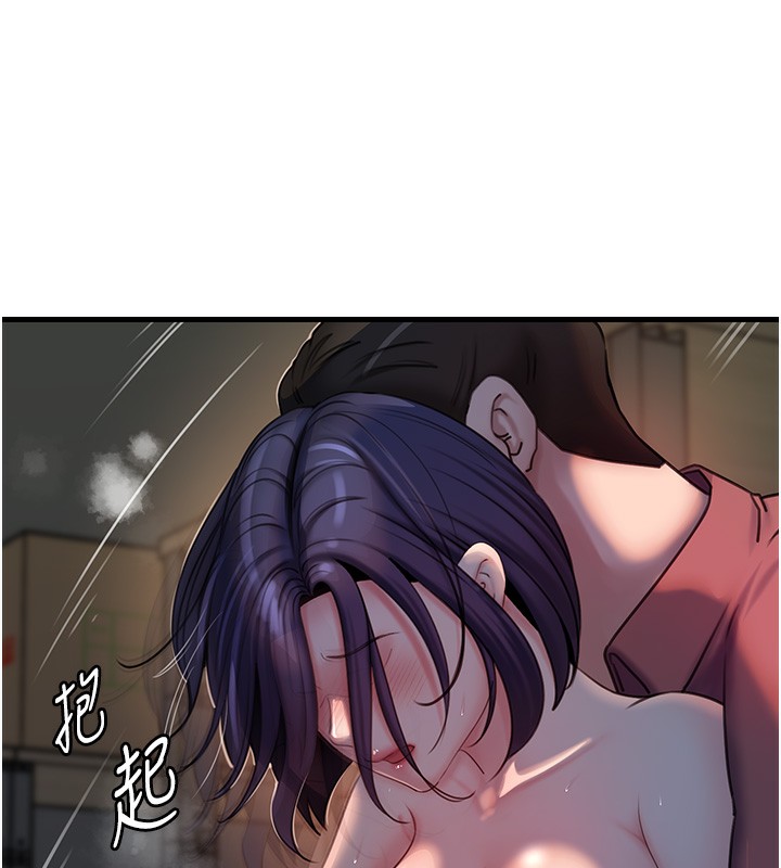 岳母为何那样第41話-要被同事抓包了&hellip;?!