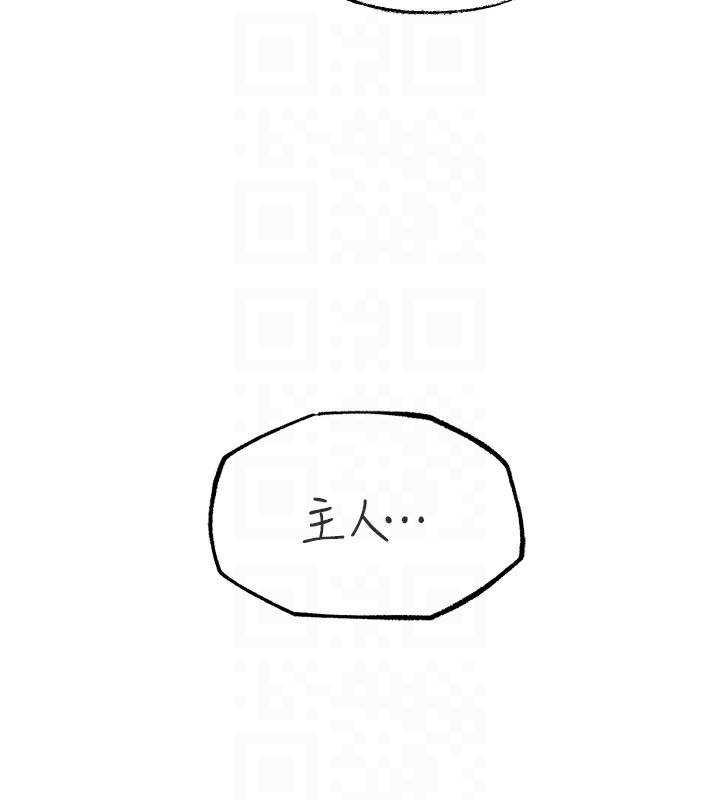 岳母为何那样第41話-要被同事抓包了&hellip;?!