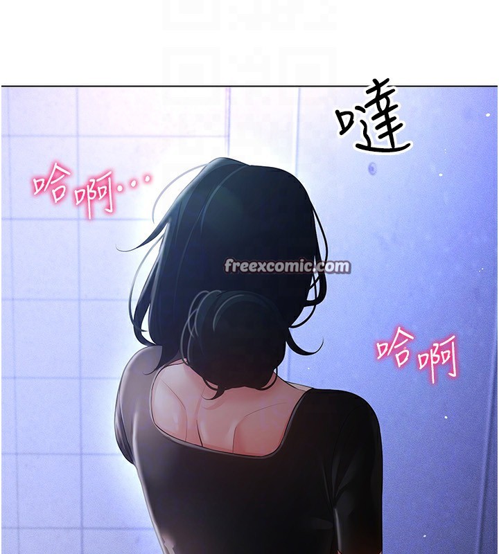 穿入VR成为性域猎人第55話-開始製作小孩