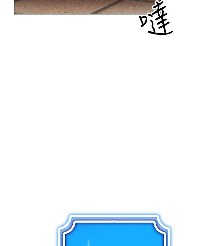 穿入VR成為性域獵人第55話-開始製作小孩