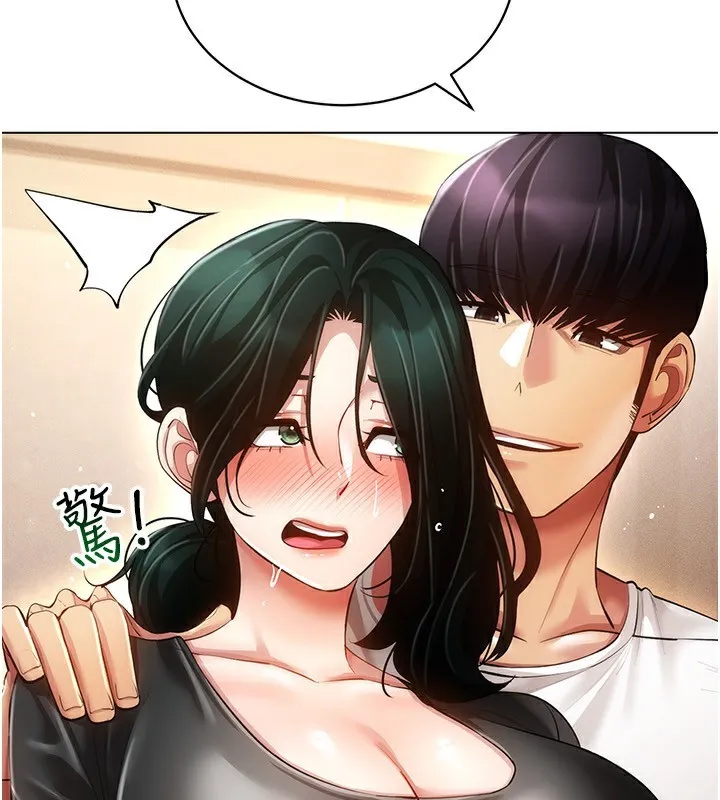 穿入VR成為性域獵人第55話-開始製作小孩