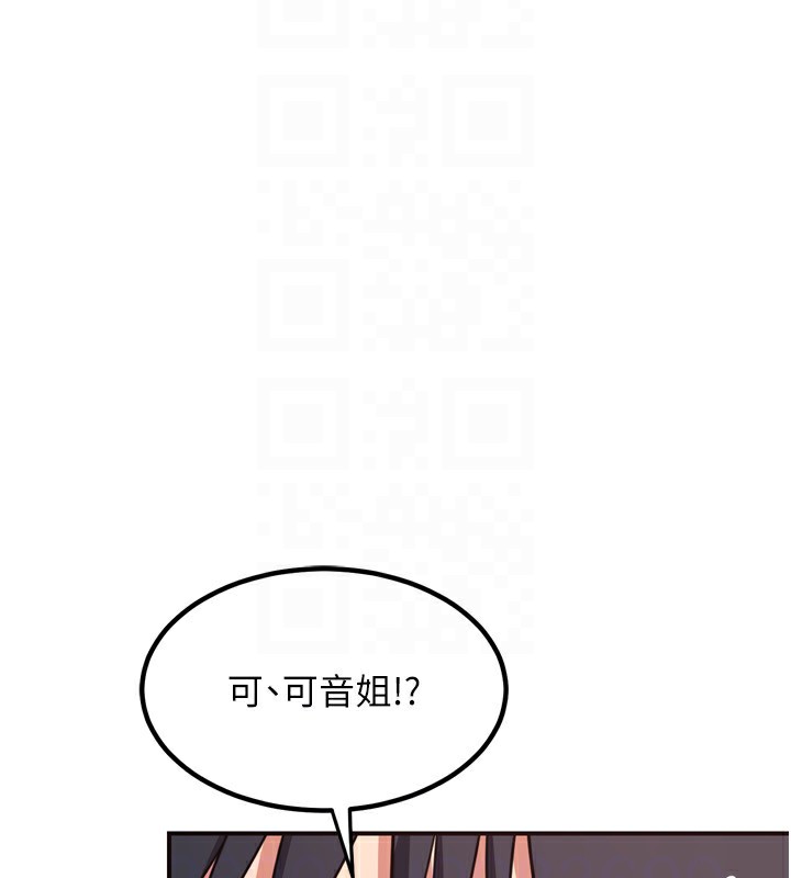 熟女交换计画第8話-就叫妳不要刺激我了