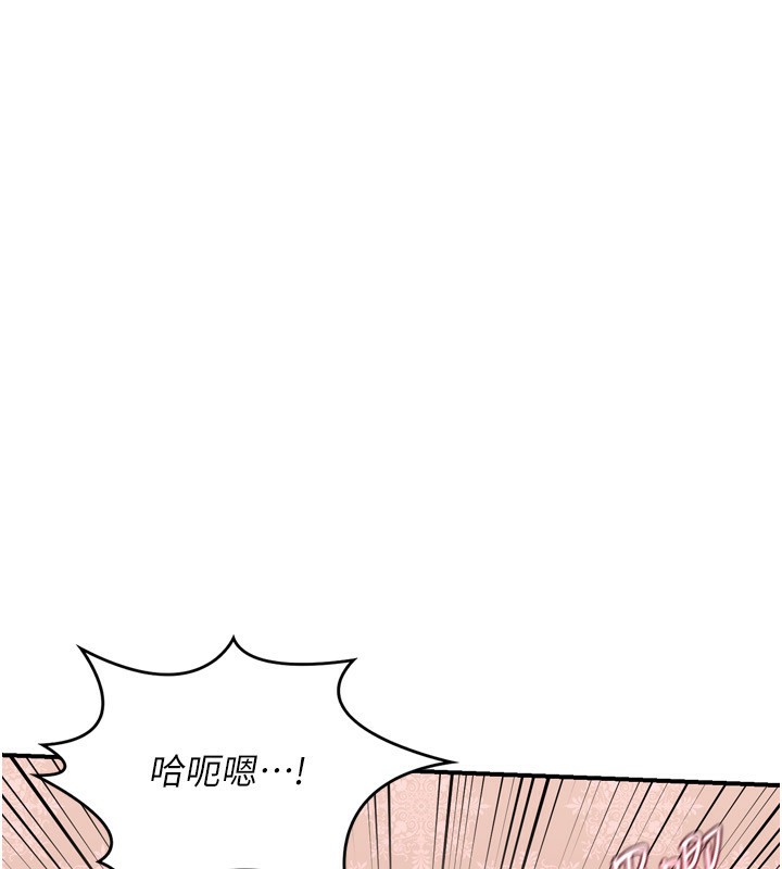 熟女交换计画第8話-就叫妳不要刺激我了