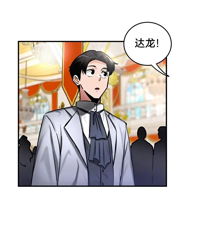 重生士兵的雌性征服日誌!第53話