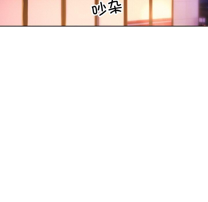撕開冰山女神的麪具第13話