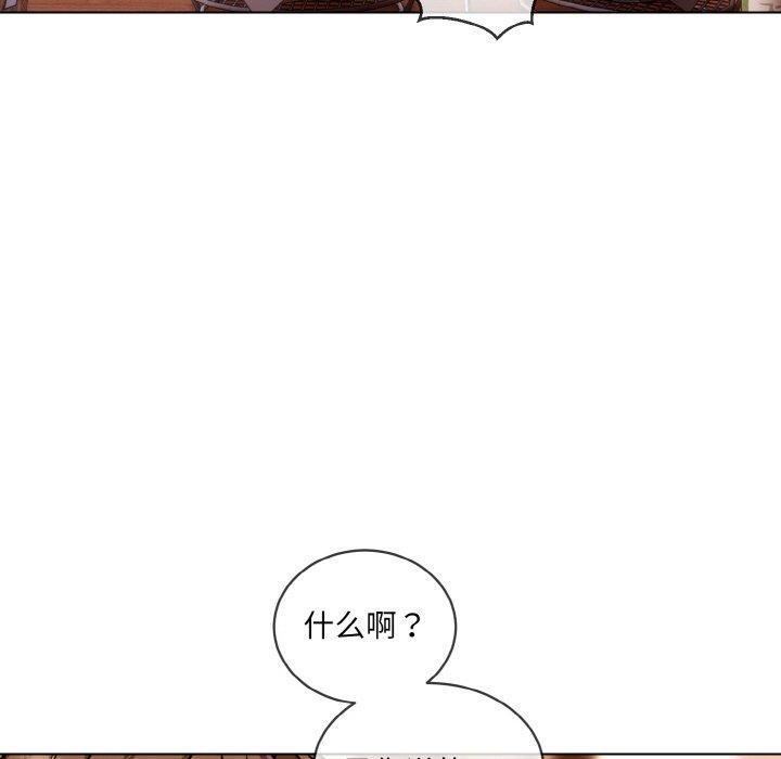 撕开冰山女神的面具第13話