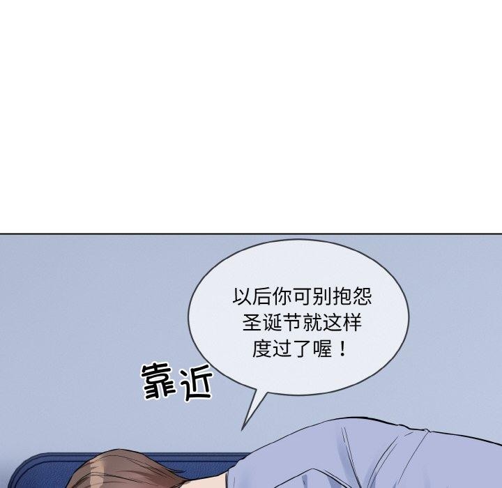撕开冰山女神的面具第13話