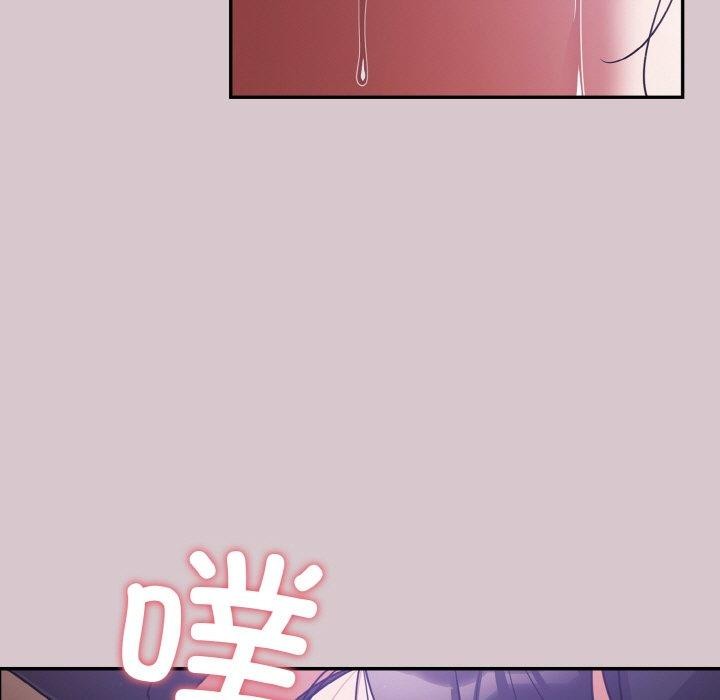 傻瓜病毒第9話