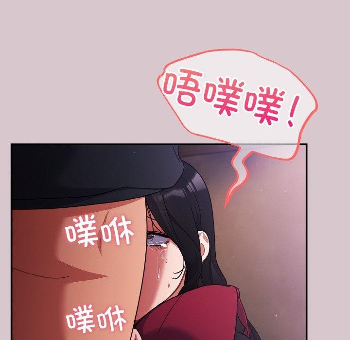 傻瓜病毒第9話
