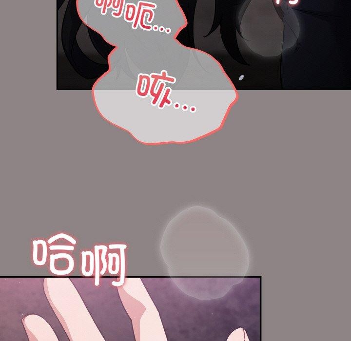 傻瓜病毒第9話