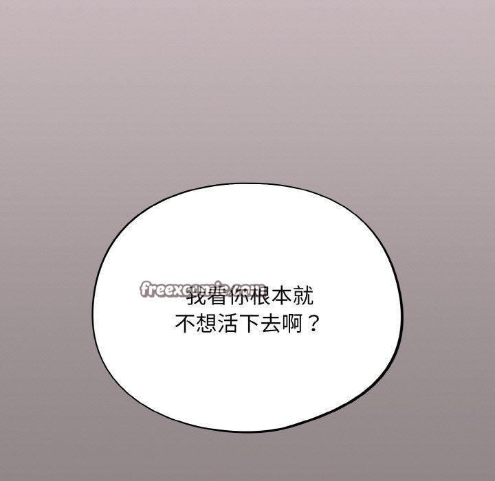 傻瓜病毒第9話