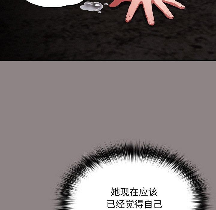 傻瓜病毒第9話