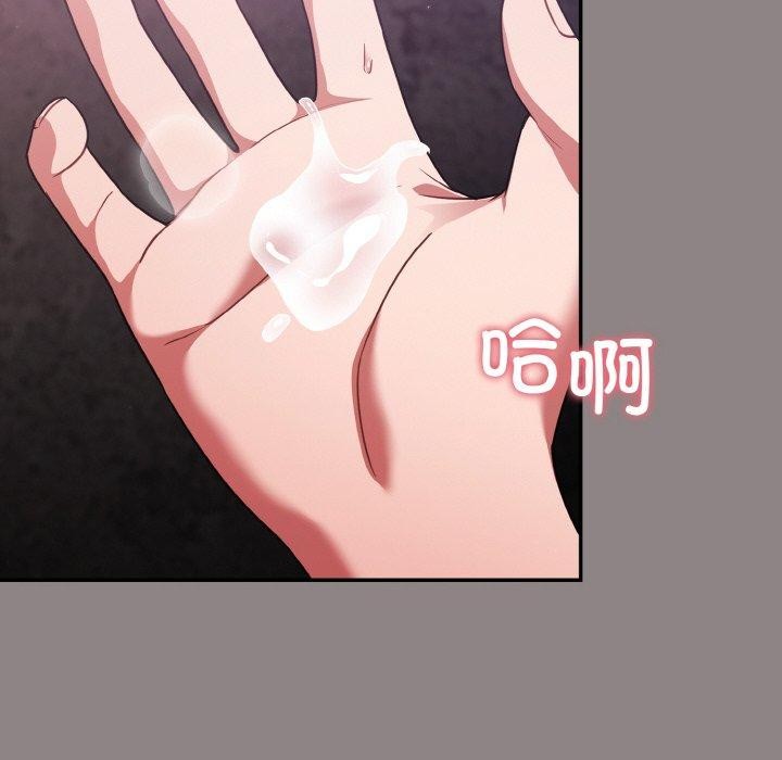 傻瓜病毒第9話