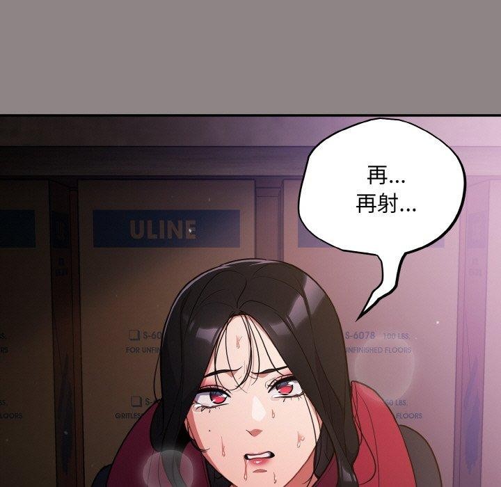 傻瓜病毒第9話