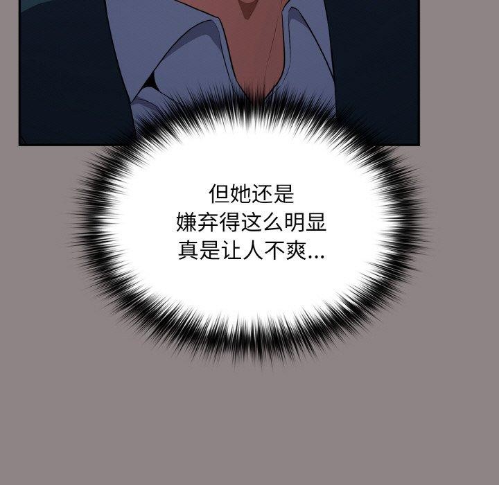傻瓜病毒第9話