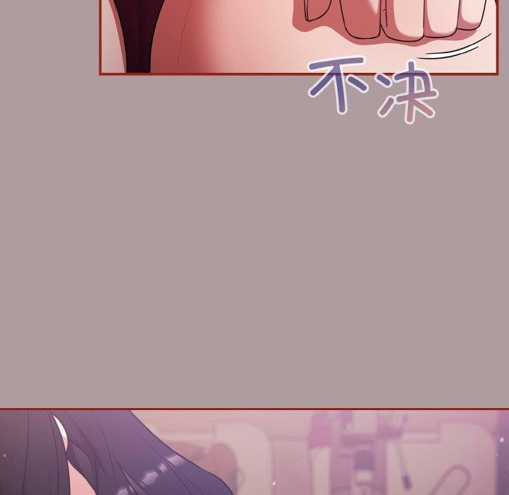 傻瓜病毒第9話
