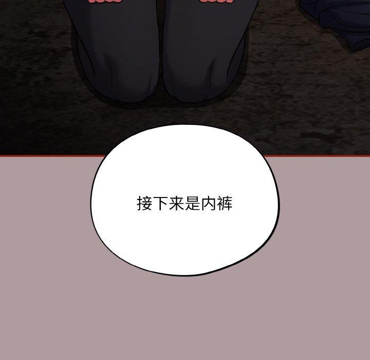 傻瓜病毒第9話