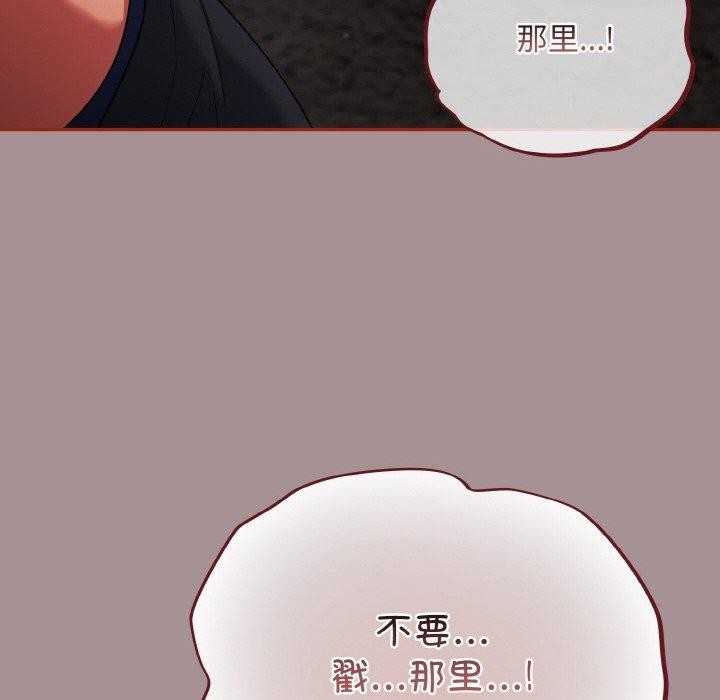 傻瓜病毒第9話