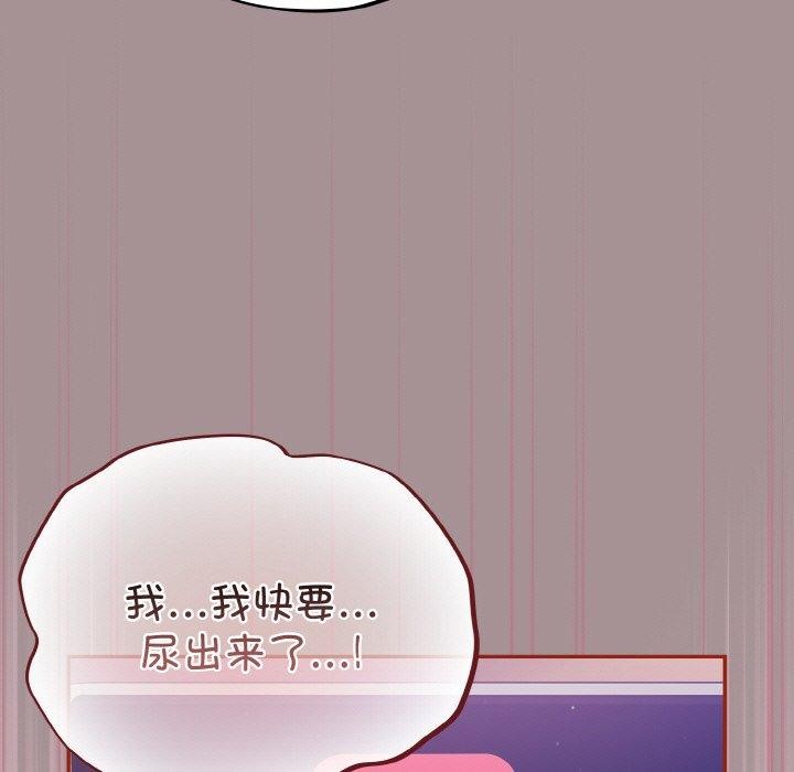 傻瓜病毒第9話