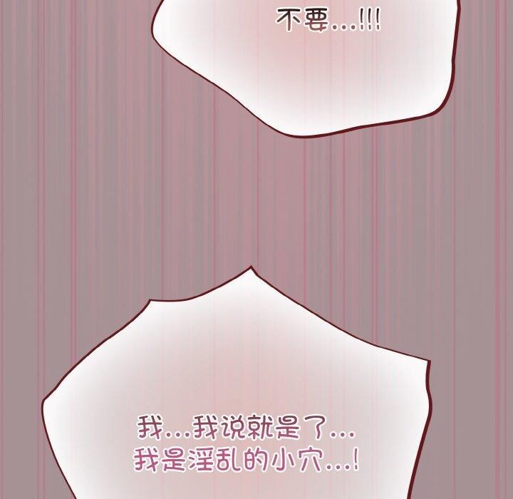 傻瓜病毒第9話