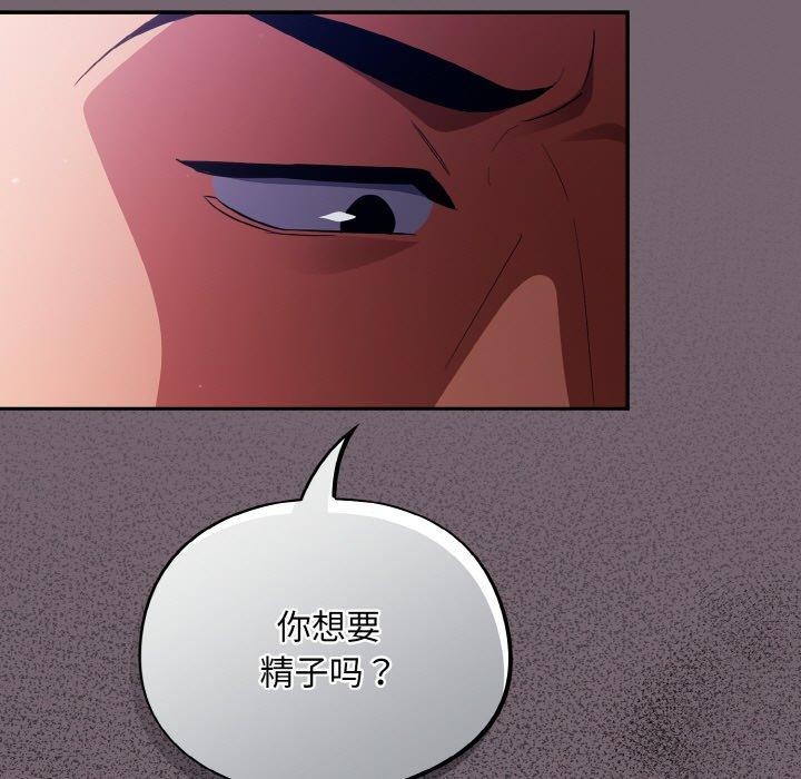 傻瓜病毒第9話
