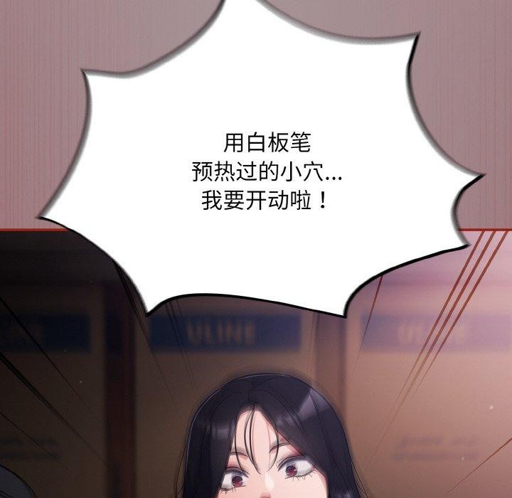 傻瓜病毒第9話