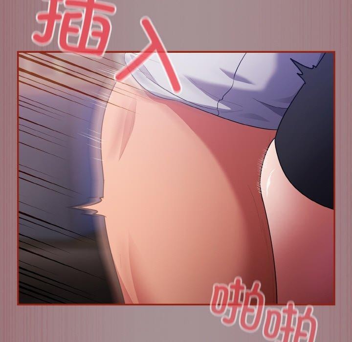 傻瓜病毒第9話