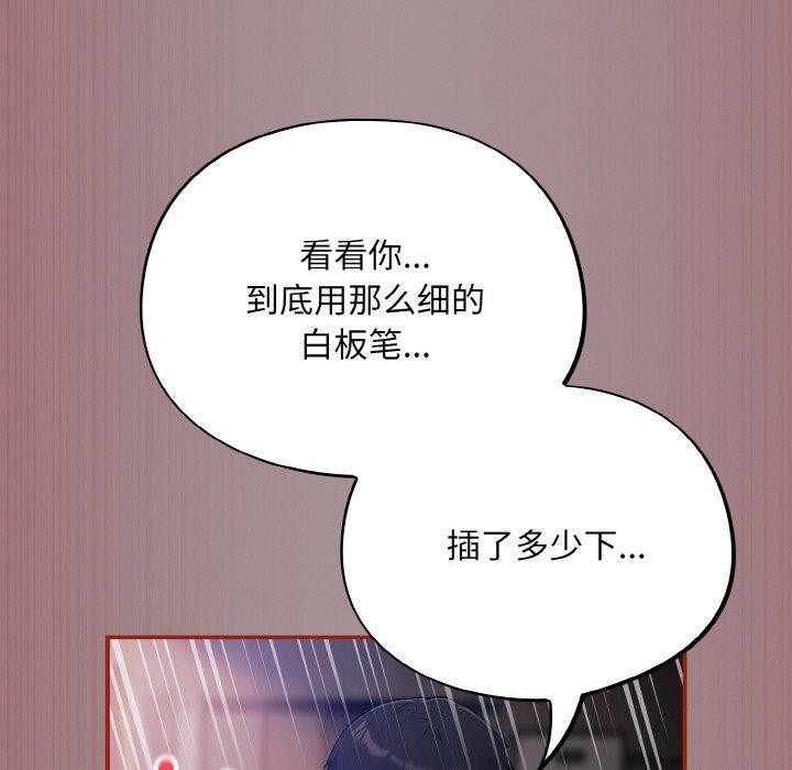傻瓜病毒第9話