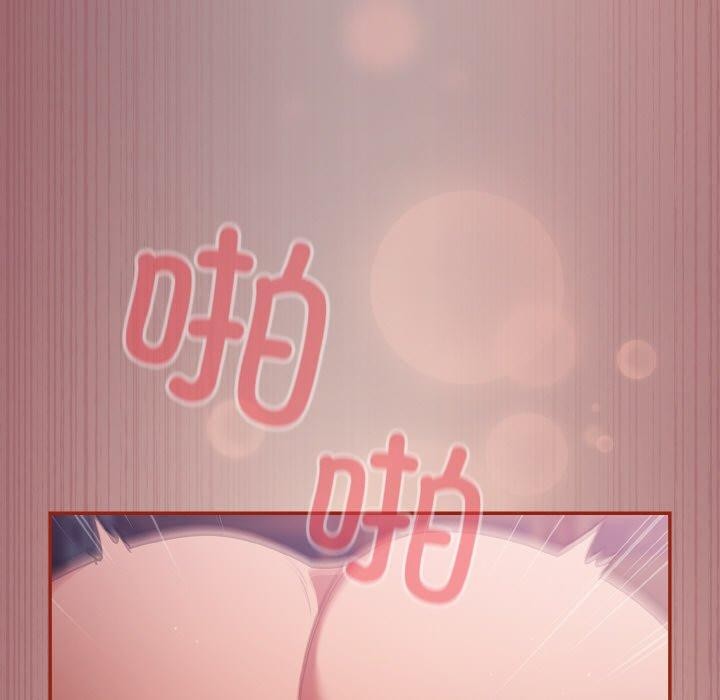 傻瓜病毒第9話