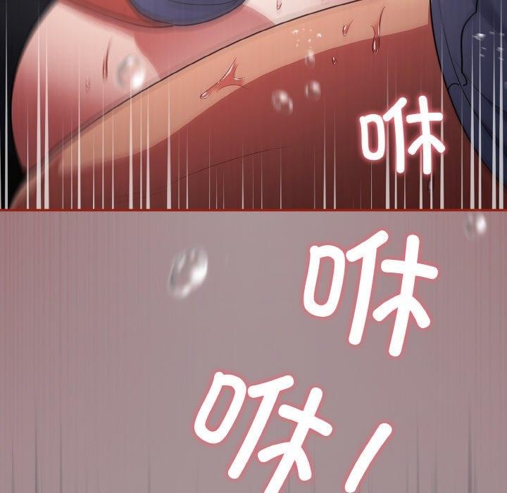 傻瓜病毒第9話
