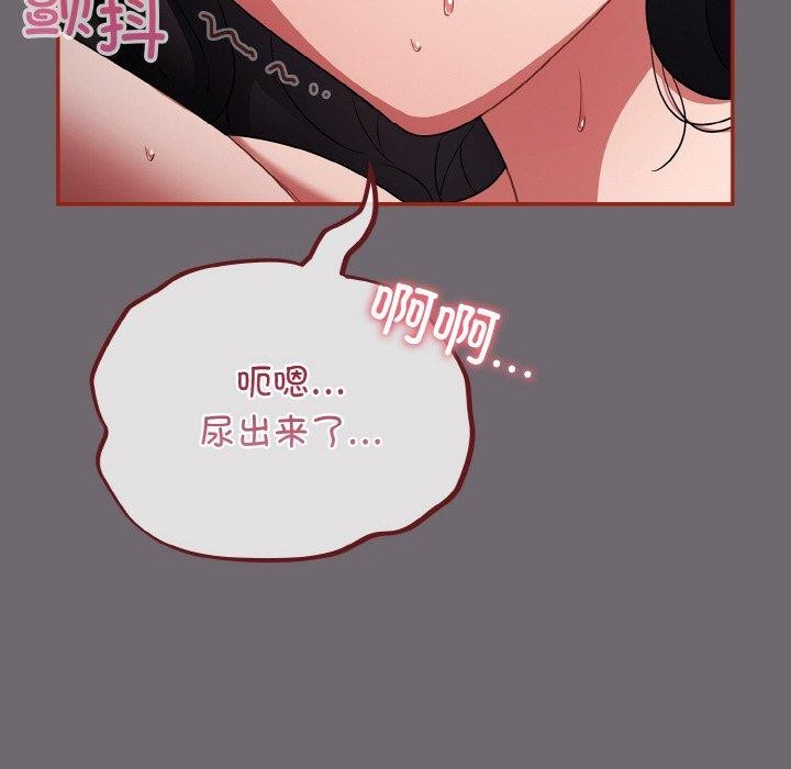 傻瓜病毒第9話